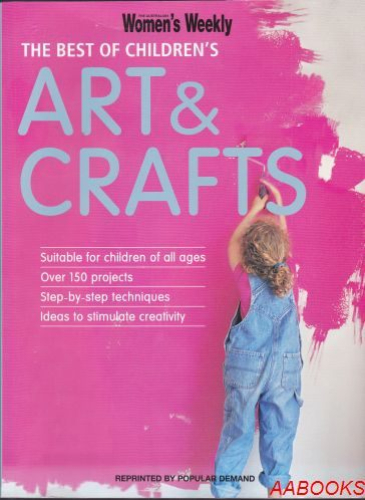 AWW The Best of Children's Art and Crafts