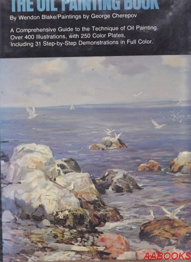 The Oil Painting Book By Wendon Blake,George Cherepov