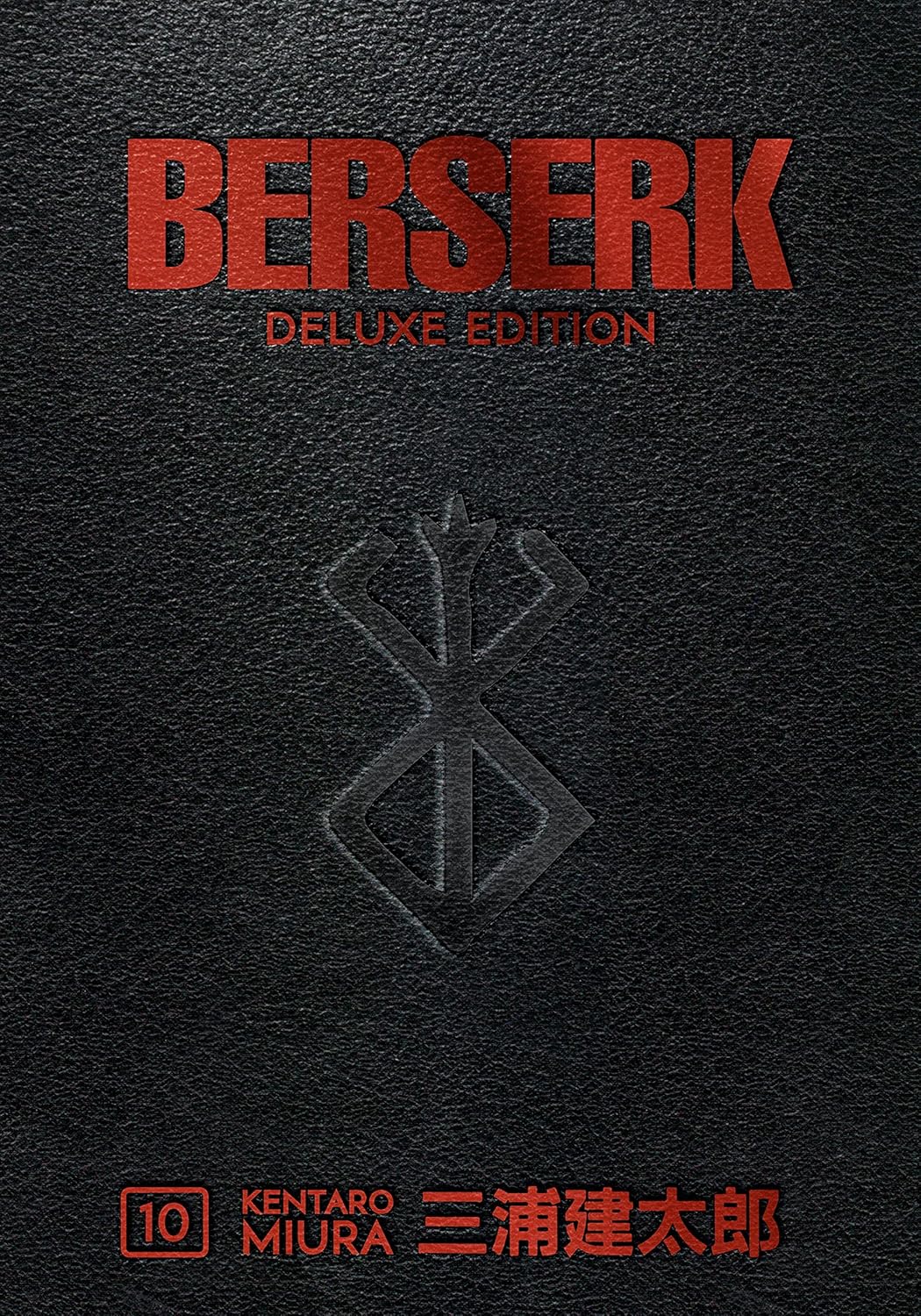 Berserk Deluxe Volume 10 By Kentaro Miura, Duane Johnson