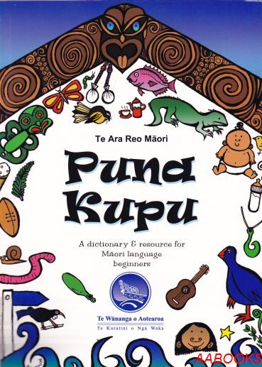 Puna Kupu Te Ara Reo Maori A Dictionary & Resource for Maori Language Beginners