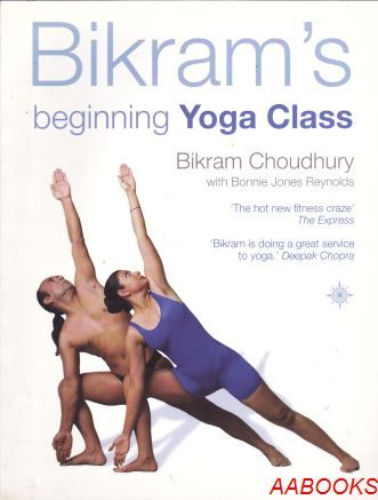 Bikram's Beginning Yoga Class