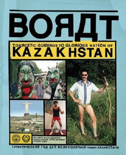 Borat: Touristic Guidings to Glorious Nation of Kazakhstan/Minor Nation of U.S. and A.