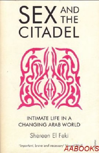 Sex And The Citadel By Shereen El Feki