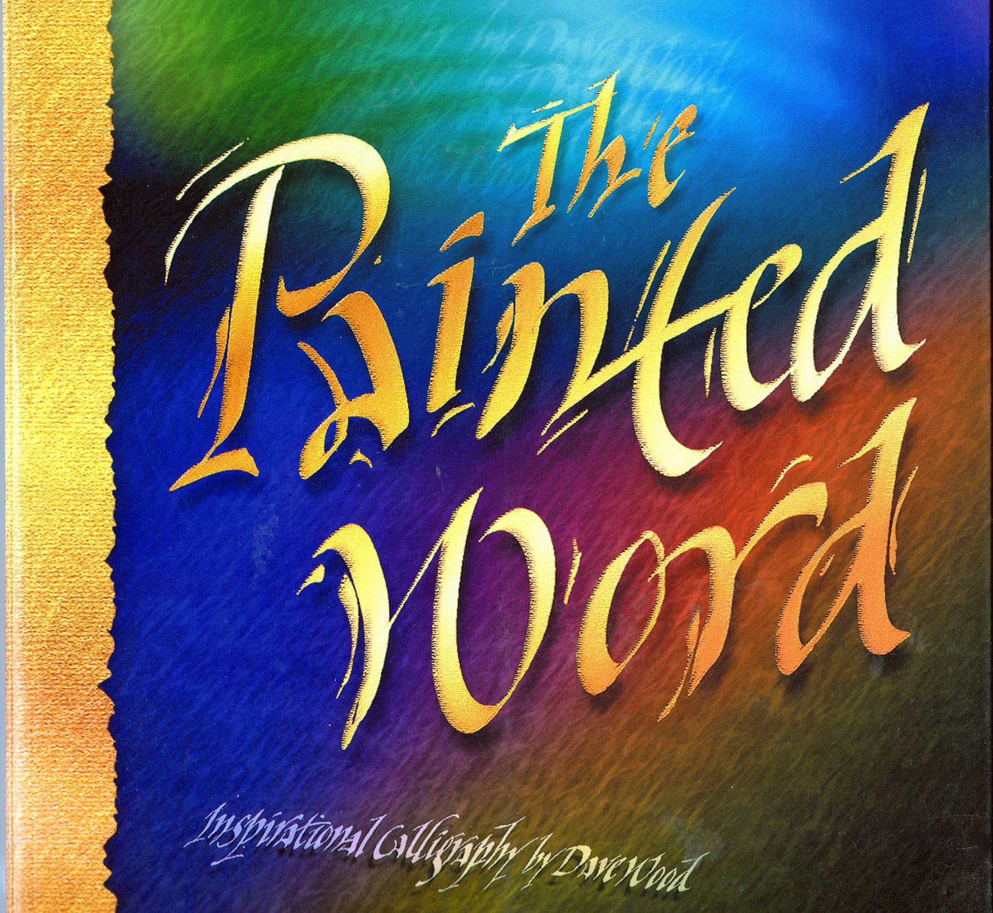 The Painted Word By Dave Wood
