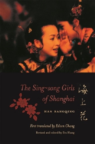 The Sing-song Girls of Shanghai By Han Bangqing, Translated by Eileen Chang
