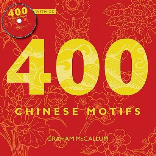 400 Chinese Motifs With CD