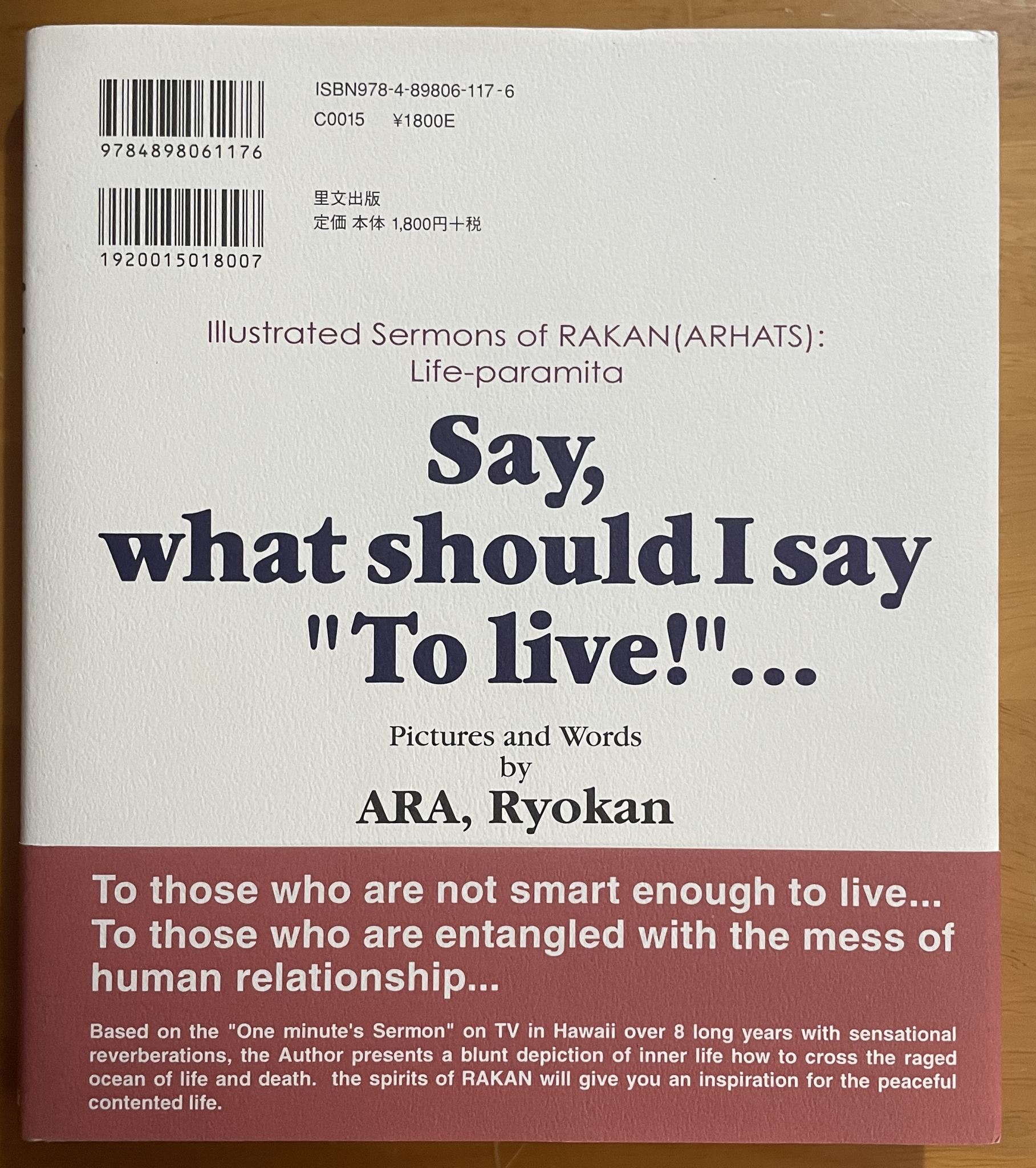 Ikiru towa naa Say what should I say To live (Japanese and English)
