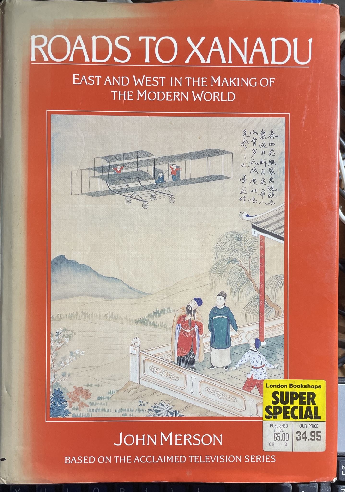 Roads to Xanadu East and West in the Making of the Modern World by John Merson