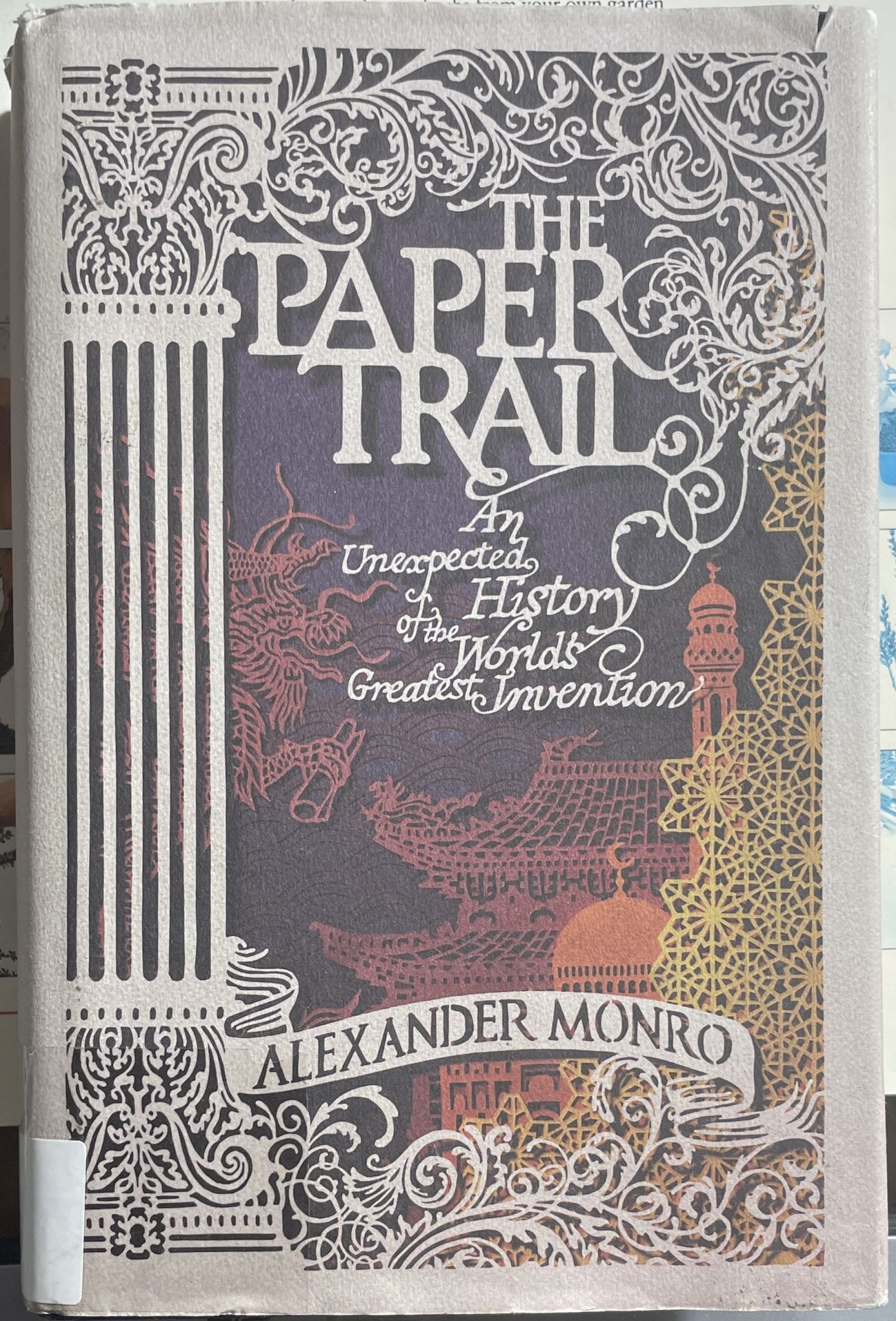 The Paper Trail An Unexpected History of a Revolutionary Invention