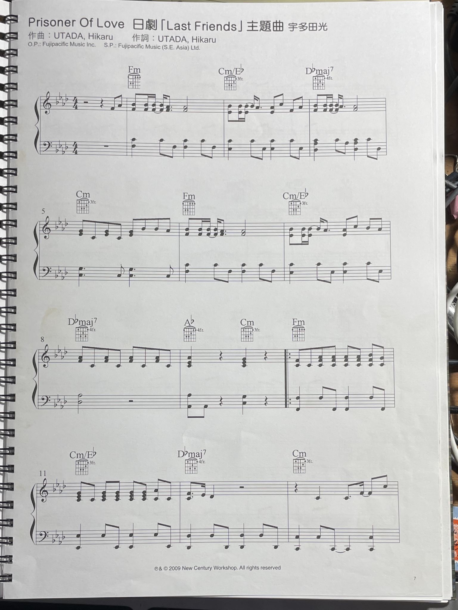 J-Pop Music sheet Piano Music Score