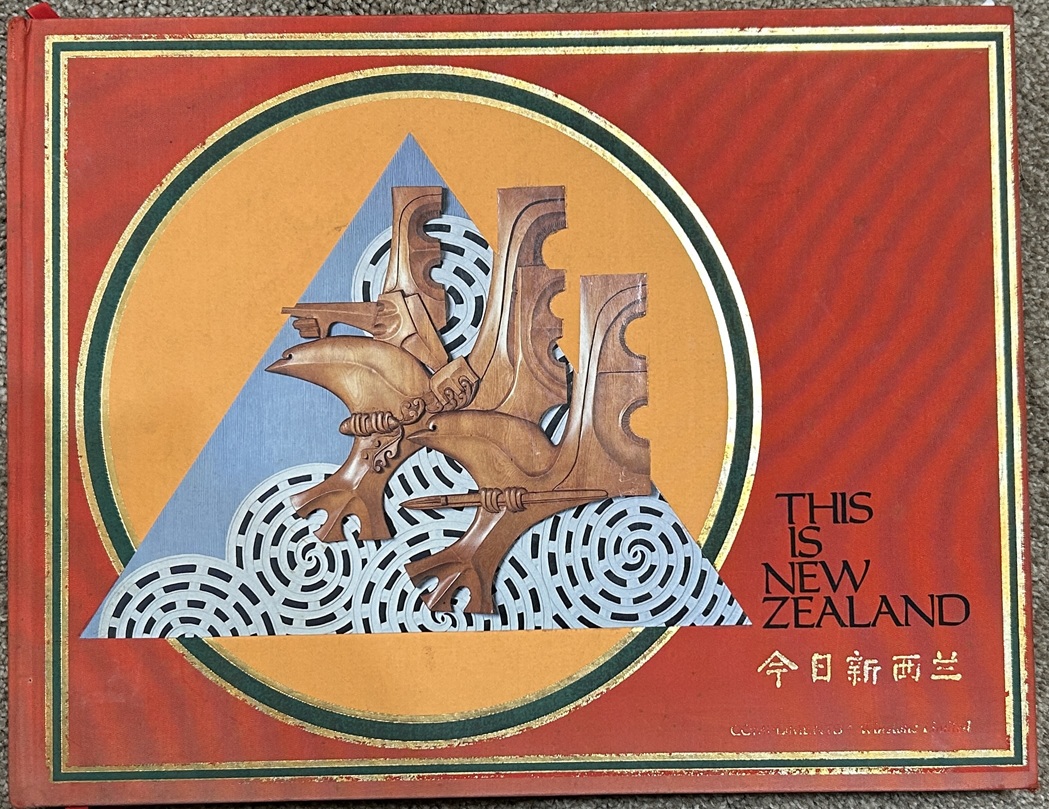 This is New Zealand Asian Edition Sheffield House