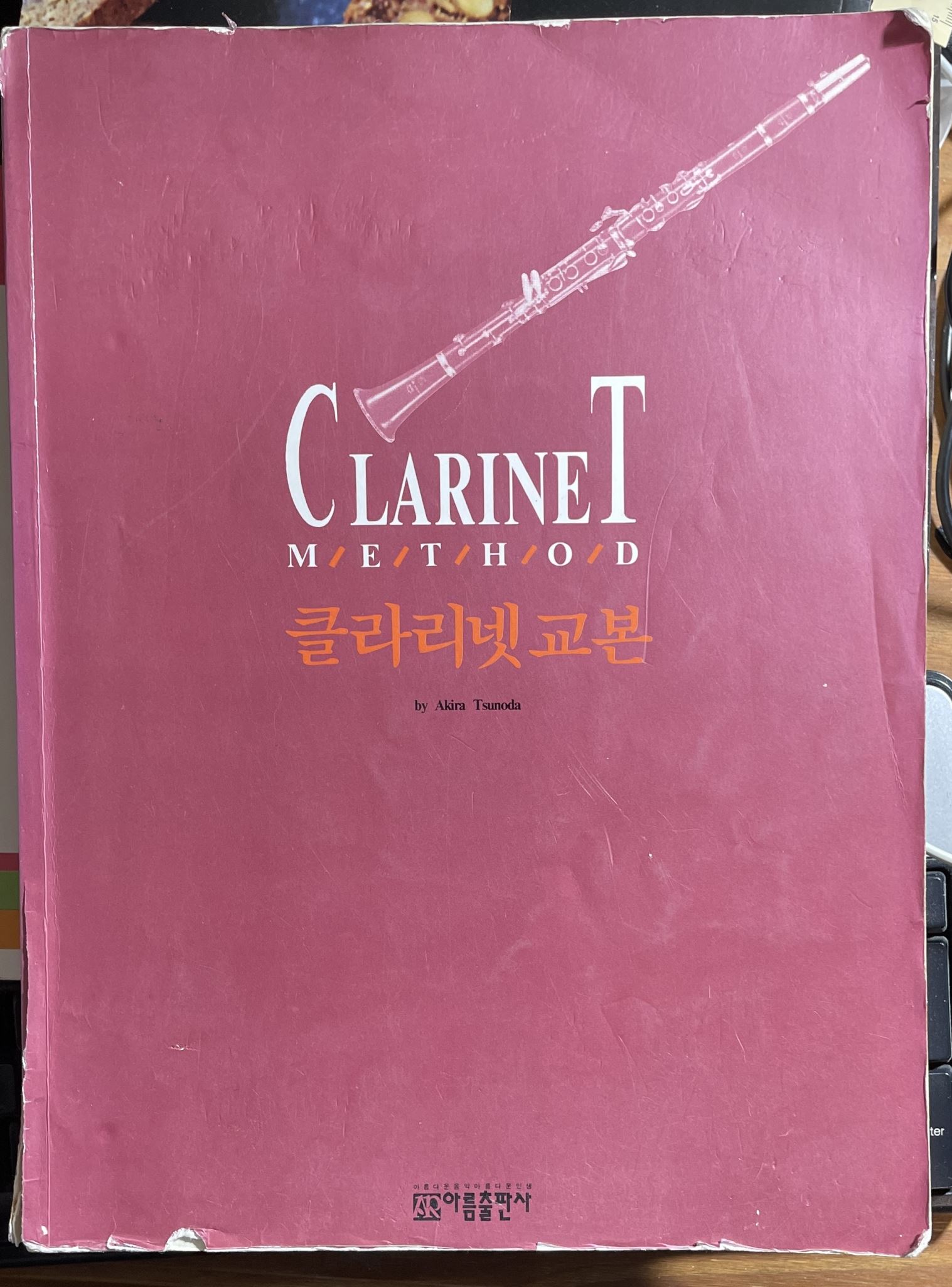 Clarinet Method