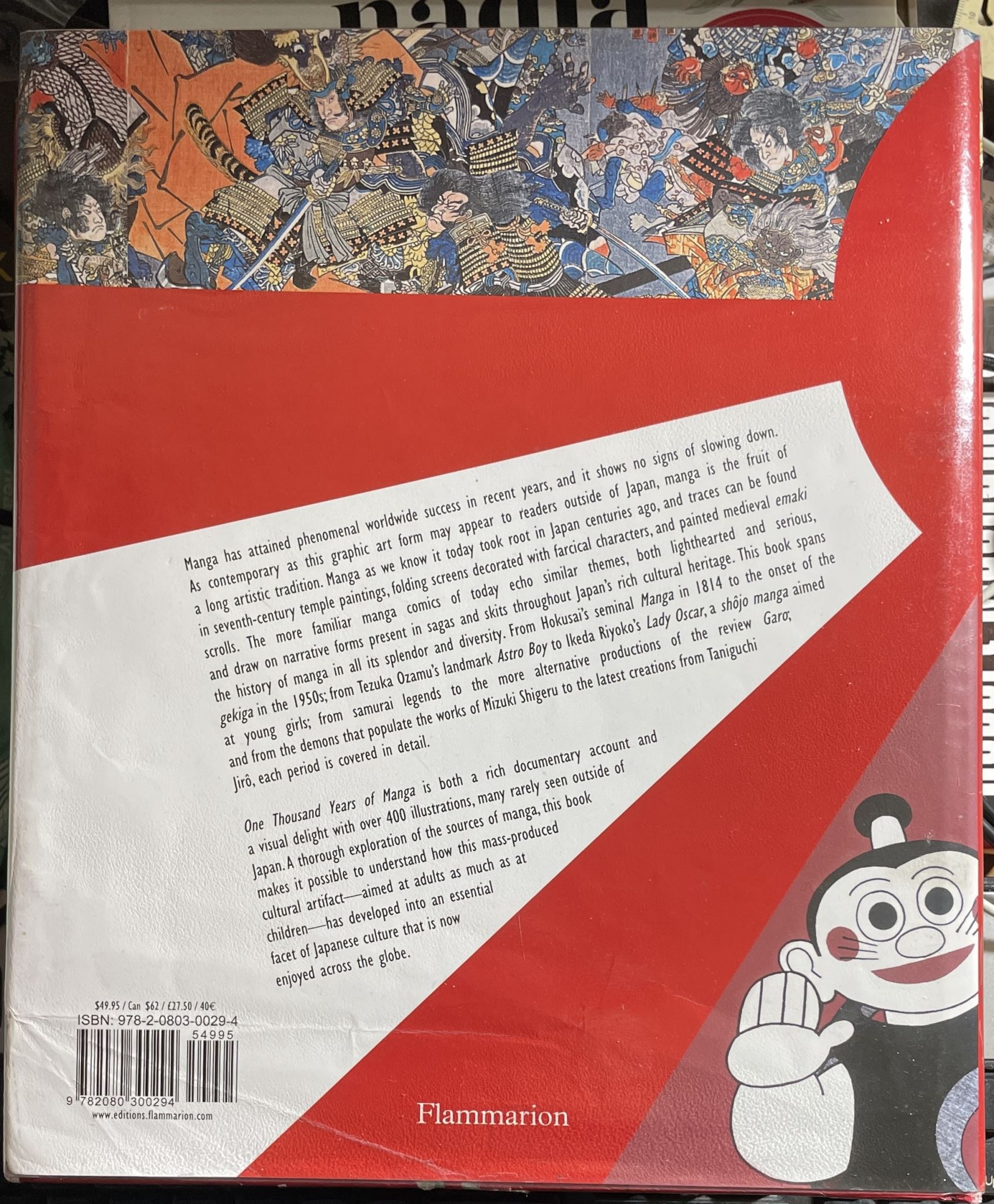 One Thousand Years of Manga by Bridget Koyama-Richard