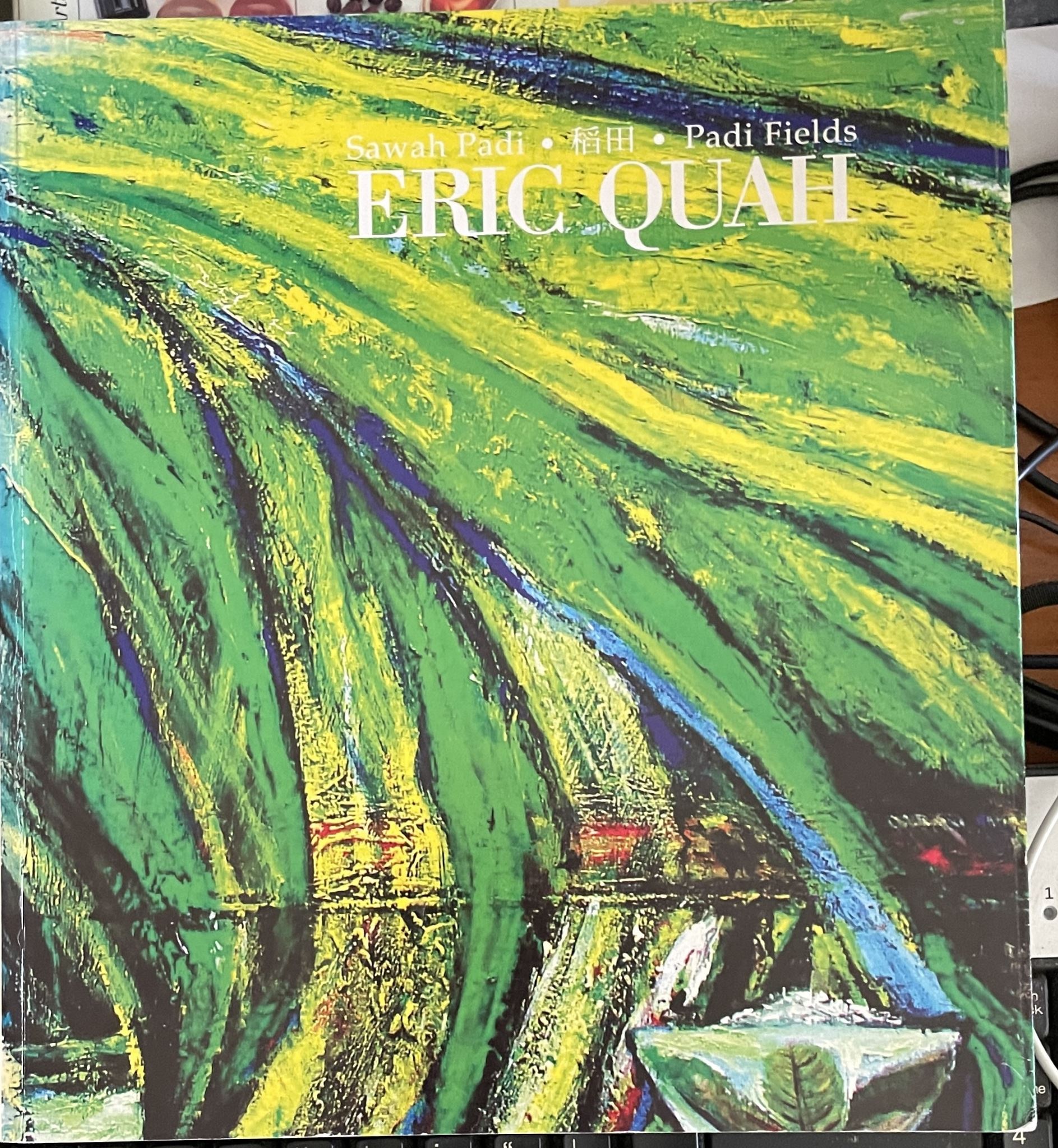 Sawah Padi Padi Fields by Eric Quah Signed