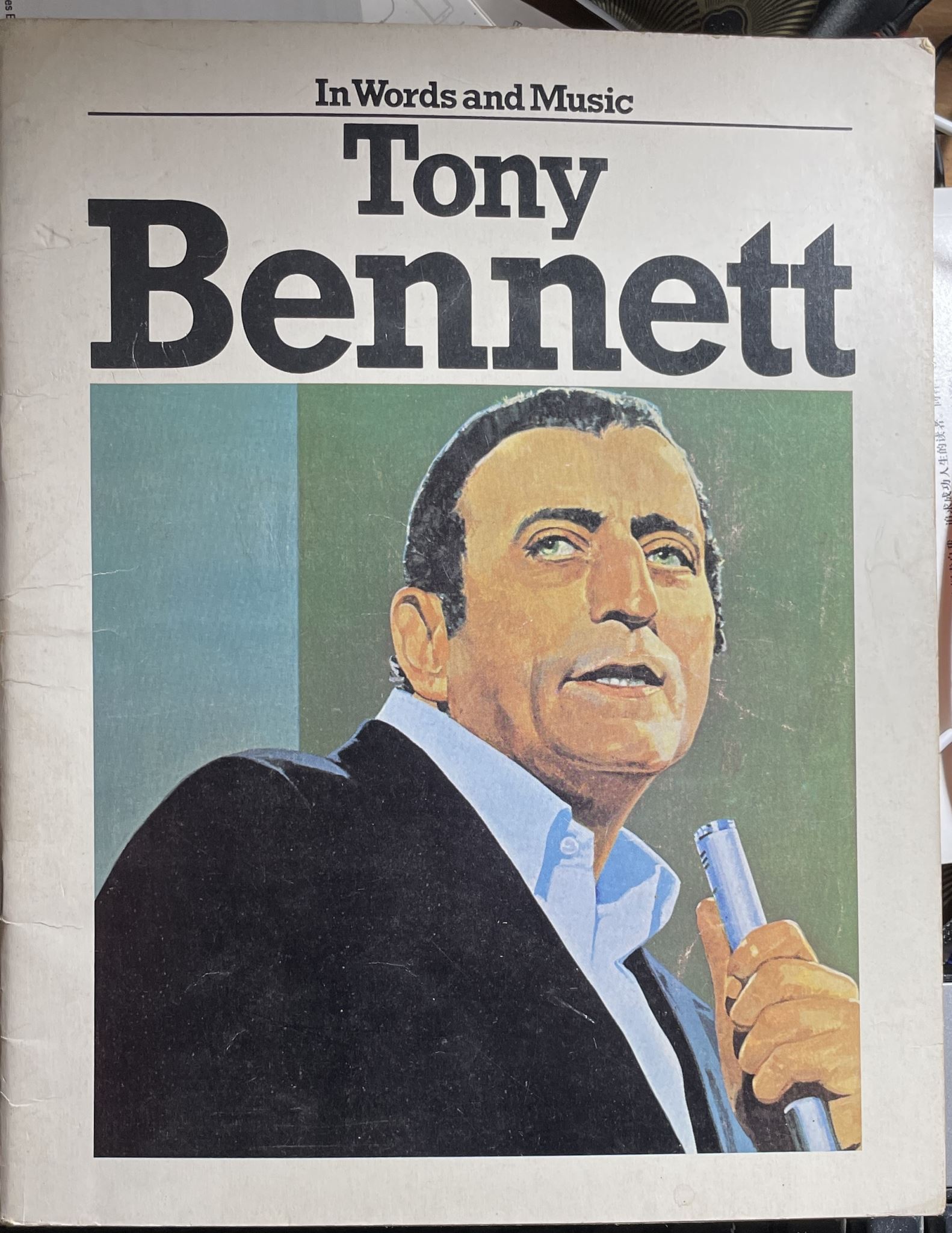 In Words and Music Tony Bennett