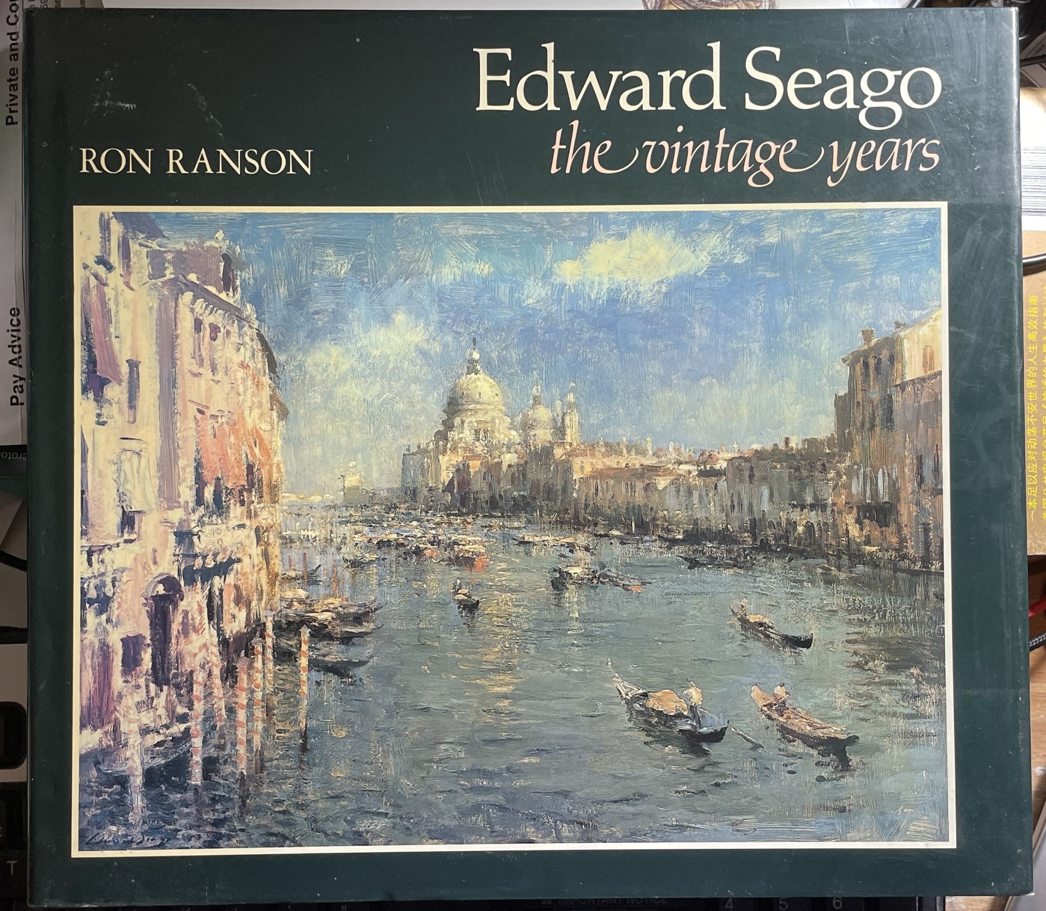 Edward Seago The Vintage Years by Ron Ranson