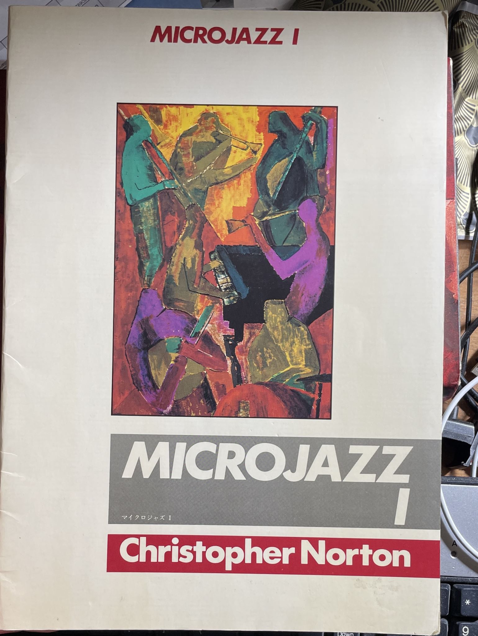 MicroJazz I by Christopher Norton