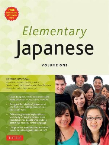 Elementary Japanese Volume 1 with CD
