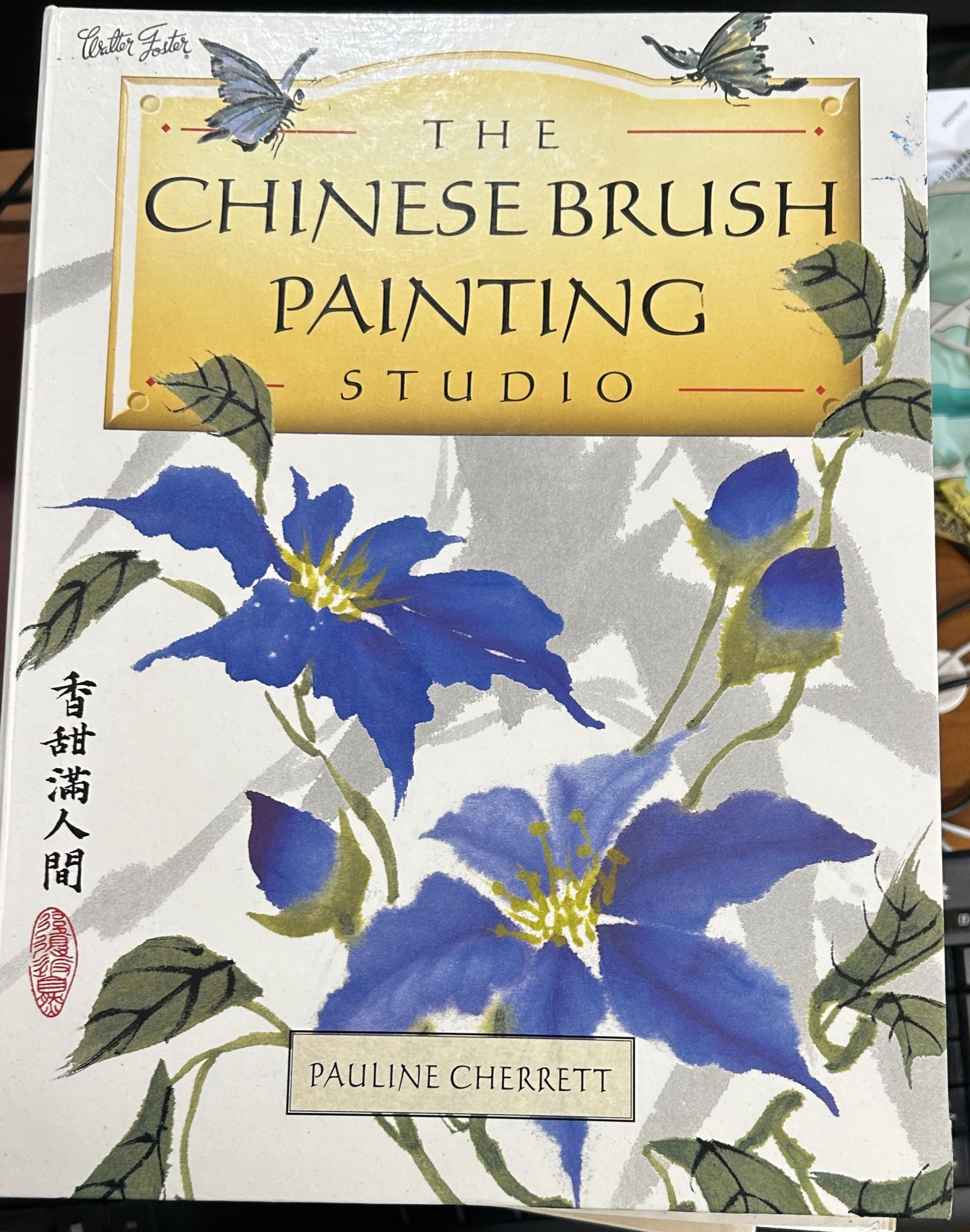 The Chinese Brush Painting Studio By Pauline Cherrett