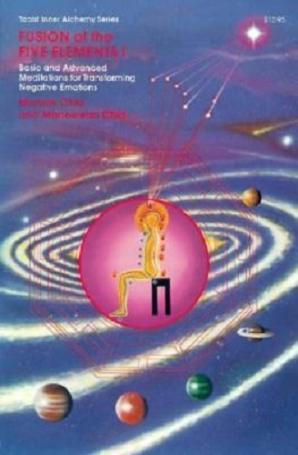 Fusion of the Five Elements, Vol. 1: Basic and Advanced Meditatinos for Transforming Negative Emotions