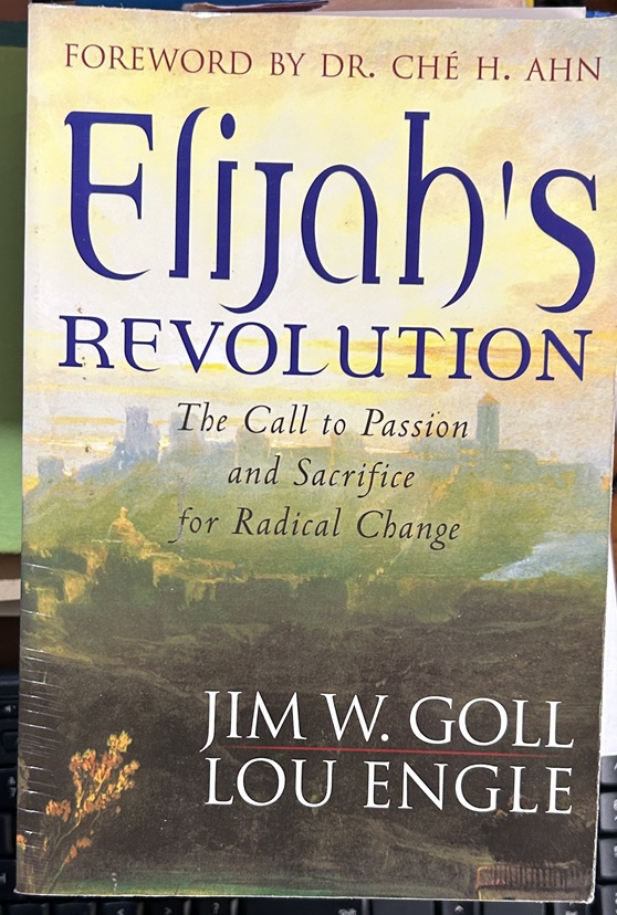Elijah's Revolution: The Call to Passion and Sacrifice to Radical Change